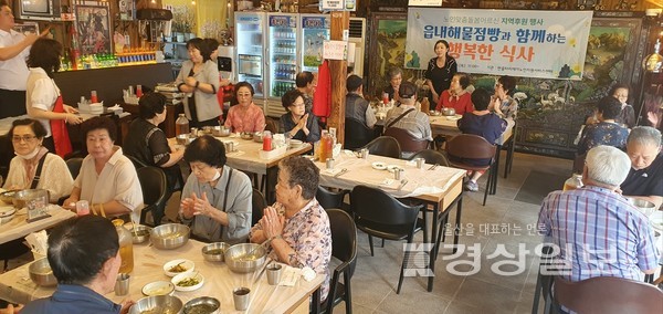읍내해물점빵, 한울타리재가노인지원서비스센터와 함께 전복죽 나눔 행사 개최