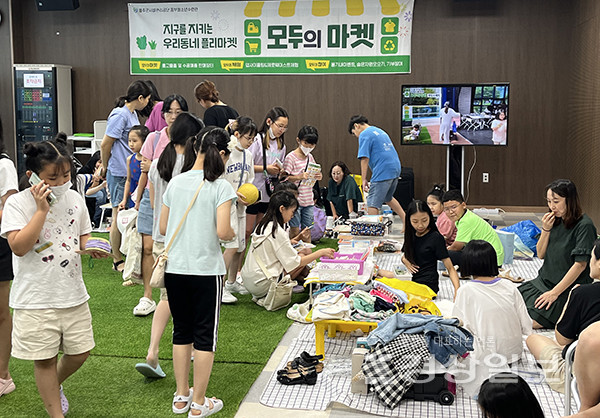 울주군시설관리공단 중부청소년수련관, 지구, 동물, 인간을 위한모두의 마켓운영 성료  