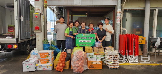 울산 중구 학성새벽시장 상인회, 중구푸드뱅크에 80만원 상당의 식재료 기부