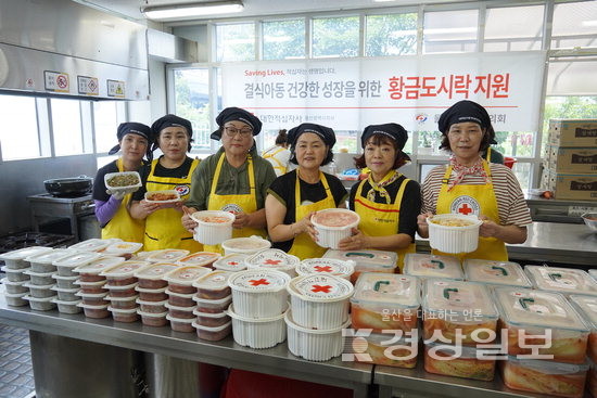 황금도시락 봉사활동