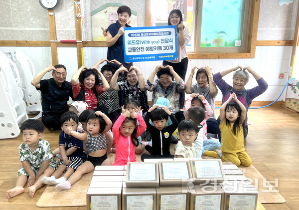 울산광역시동구노인복지관, 키즈누리 어린이집과 동구어린이집 원아 100명 대상으로 교통안전예방물품 전달