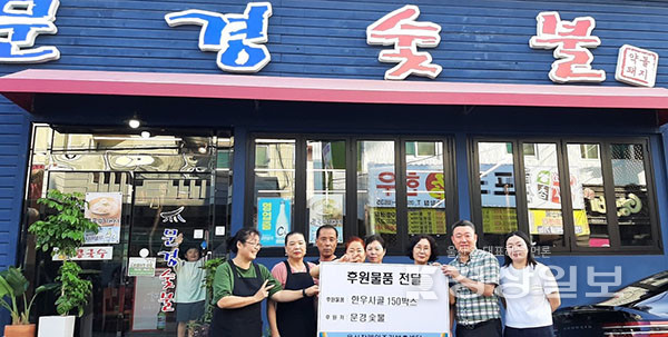 울산 문경숯불 최용수 대표 , 발달장애인들을 위한 1200만 원 상당의 한우사골 150박스 울산장애인주간보호센터에 전달