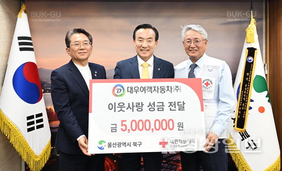 대우여객자동차(주)·우리버스(주) 김익기 공동대표이사, 저소득세대를 위한 성금 500만원 전달