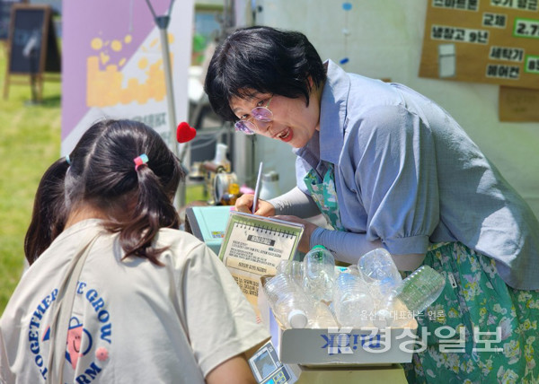 울산자원순환사업협동조합, 행복나눔고물상과 함께하는 착한 분리배출과 나눔