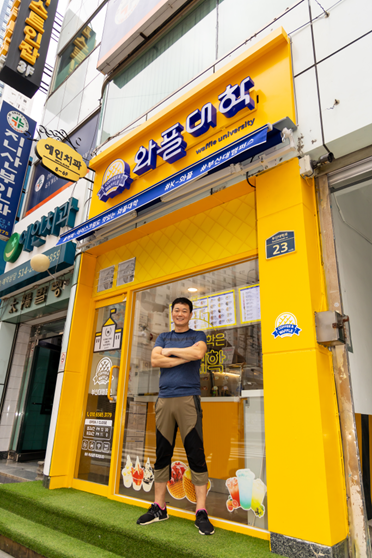 와플대학 부산대 캠퍼스, 본사 지원 리모델링 거북이 새집 프로젝트 2호 매장 선정