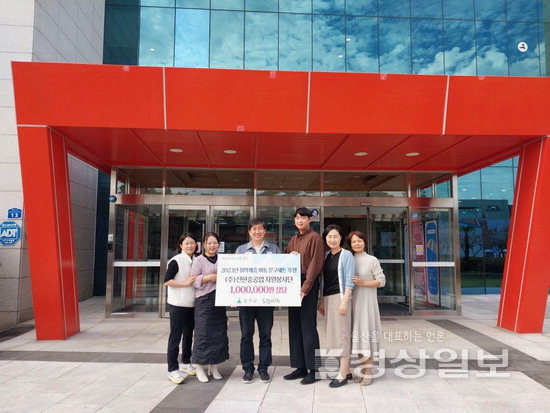 신한중공업, 100만원 상당의 문구세트를 후원하는 전달식 가져