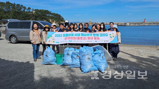 울주문화원, 성큼성큼 서생 해파랑길 함께 걸어요 프로그램 일환 플로깅 활동 진행