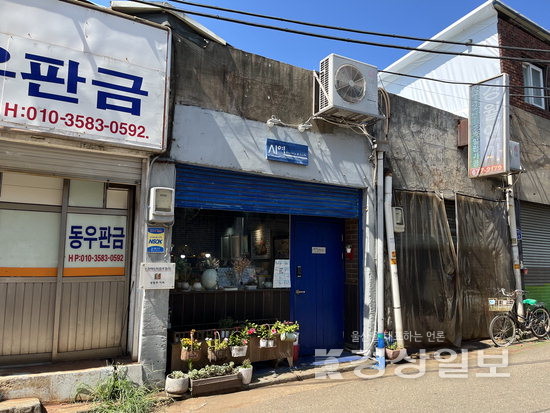 [원도심 문화벨트 강화해 울산도 문화도시 조성을]예술이 새로운 둥지를 틀자, 사람이 모여들기 시작했다