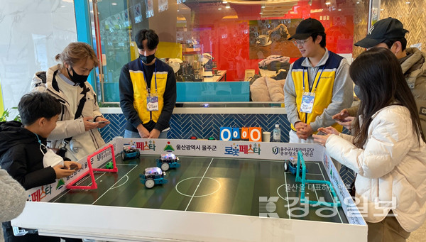 울주중부청소년수련관,  제3회 울산 청소년 로봇축제 – 청소년 창의융합 로봇페스타 운영 