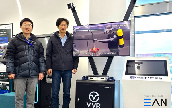 이안주식회사, 해양 재난 VR시뮬레이션 중소조선연구원과 제작 공급 체결