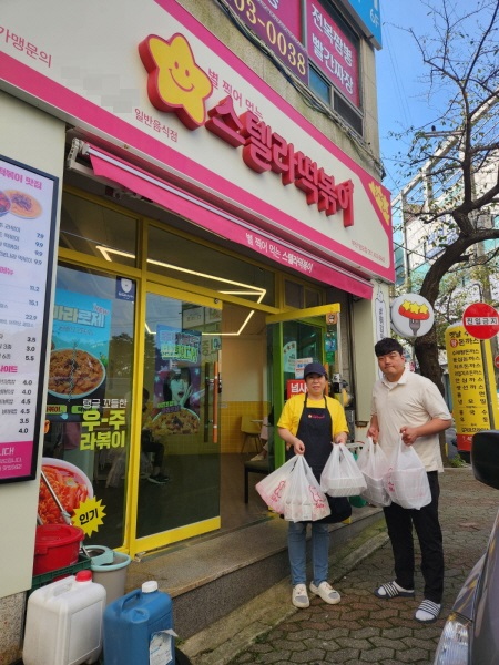 스텔라떡볶이 부산영도점, 와치종합사회복지관 통한 정기 후원 진행