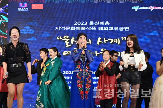한국문화예술단체총연합회 울산시지회, 중국서 울산의 사계 주제 공연