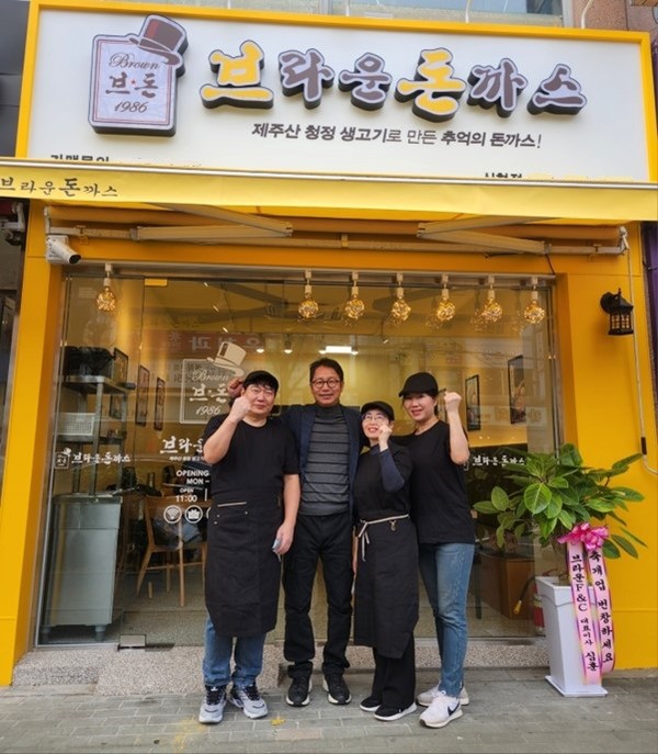 브라운돈까스, 인천신현점 오픈
