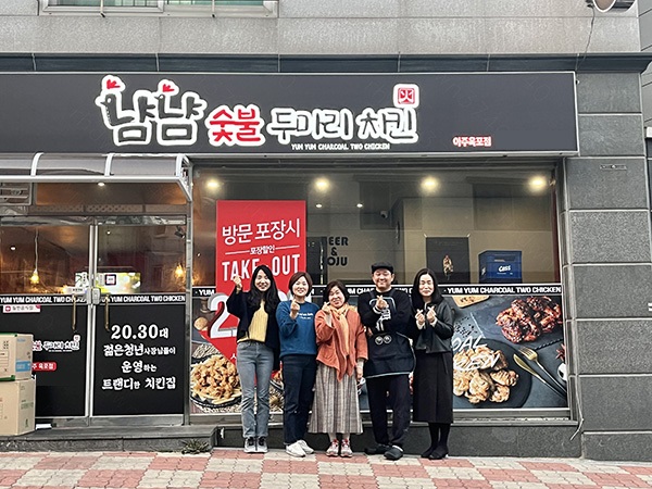 냠냠숯불두마리치킨, 청소년 가정 후원 위해 거제시 가족센터 방문