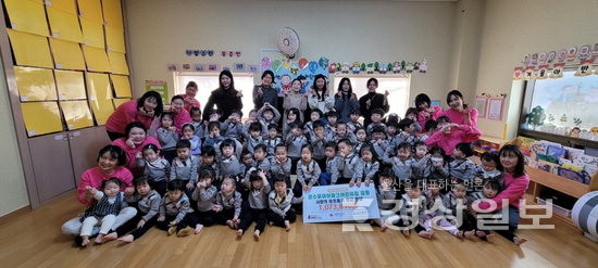 문수로아이파크어린이집, 행사수익 나눔성금으로