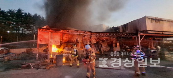두왕동 車정비공업사 불