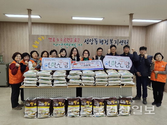 (주)코엔텍, 설맞이 사랑의 쌀 기탁