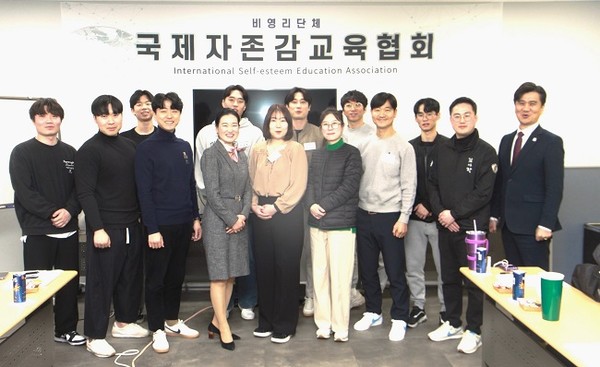 국제자존감교육협회, 국제자존감 교육전문가 자격검정시험 실시