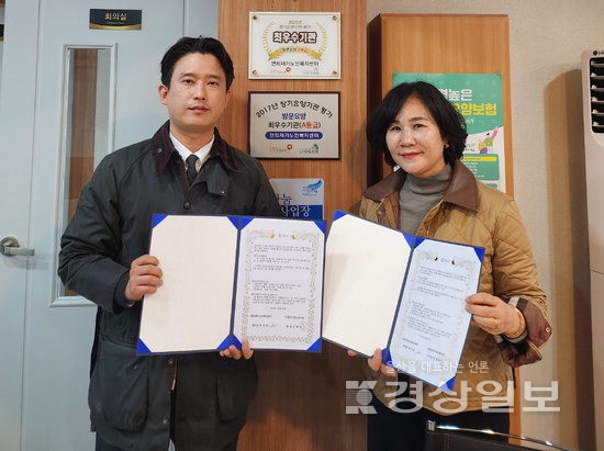 길메리재활요양병원, 연희재가노인복지센터와 협약