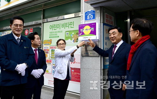 울산 1호 달빛어린이병원 현판식