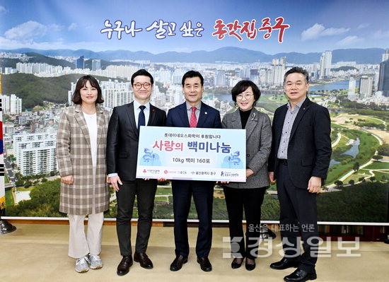 롯데이네오스화학(주), 이웃돕기 쌀 160포 기탁