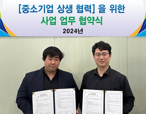 에버코리아, 유통망 확대 위해 아이티앤파트너스와 업무 협약 체결