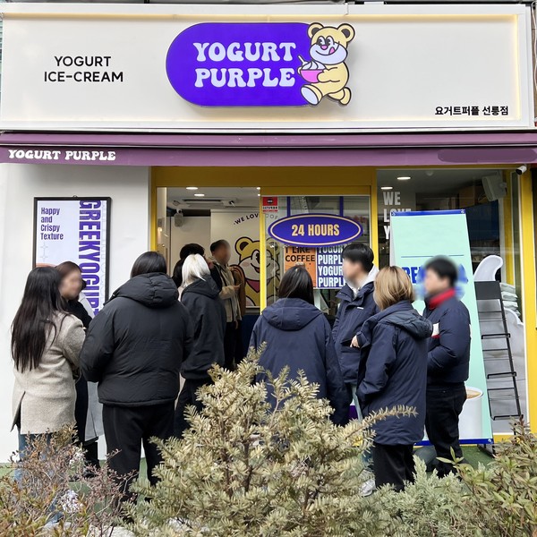 요거트퍼플, 3월 프랜차이즈 창업박람회 참가