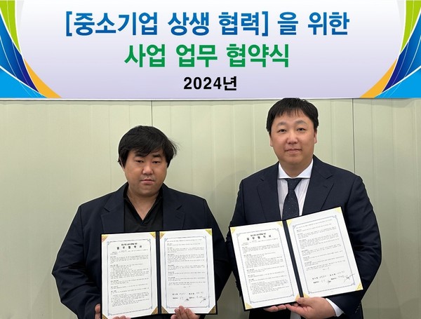 에버코리아, 온라인 유통망 확대 위해 미다 주식회사와 업무협약 체결