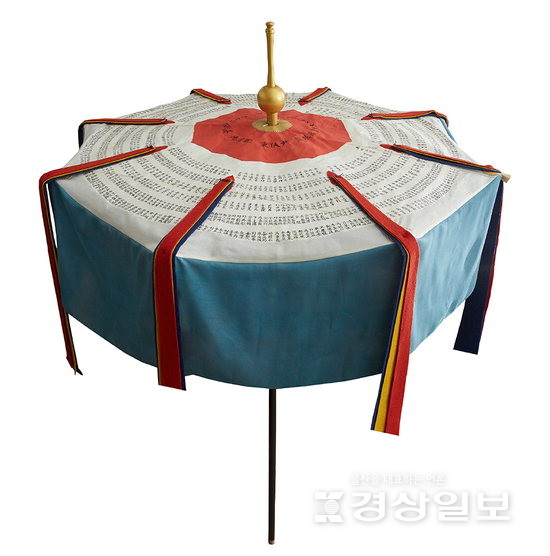 [울산박물관 기증유물 들여다보기]수령의 공덕 기리며 이름 새겨 선물