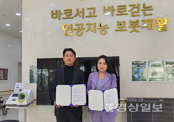 의료법인 우아의료재단 길메리요양병원  • 달동길메리재활요양병원, 아기새둥지 저출산고령화정책위원회와 진료협약 체결