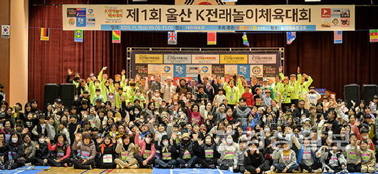 [이달우의 新우시산국(4)]K-전래놀이의 부활을 꿈꾸며