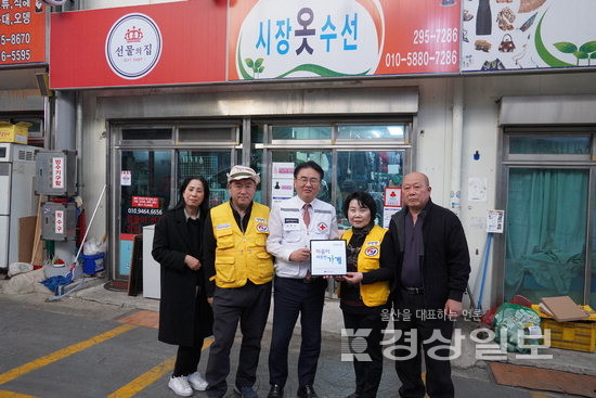 북구 시장옷수선, 따뜻한 사업장 캠페인 동참