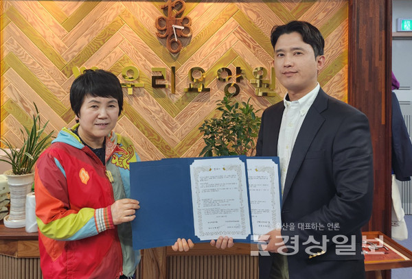 우아의료재단 길메리재활요양병원, 위드우리요양원과 업무협약(MOU) 체결