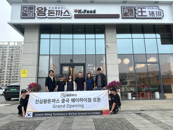 진심왕돈까스, 중국 시장 진출