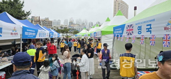 외국인봉사단체 위호프, 2024 컬처익스체인지 행사 성료