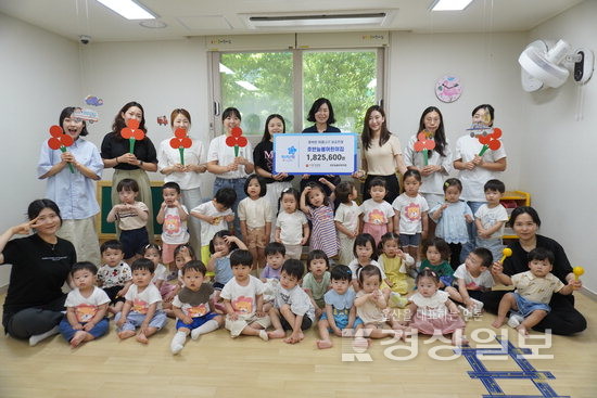 호반늘봄어린이집, 사랑의 바자 수익금 기부