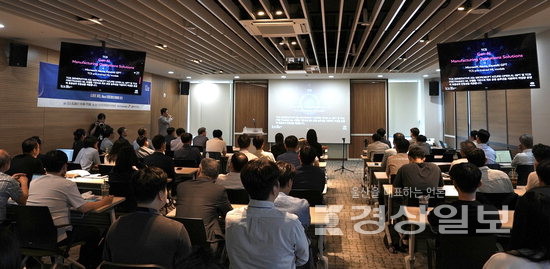 울산 제조업 디지털 혁신 머리 맞대