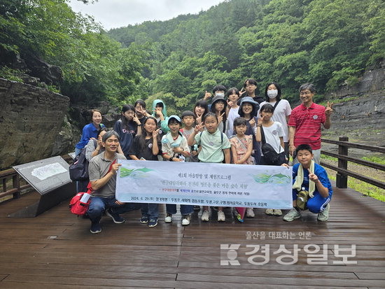 공동체의식 배우며 지역과 함께 크는 학교들