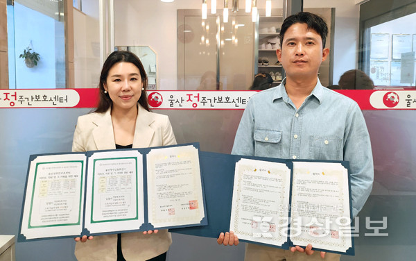 우아의료재단 길메리재활요양병원, 울산정주간보호센터와 의료서비스 협약