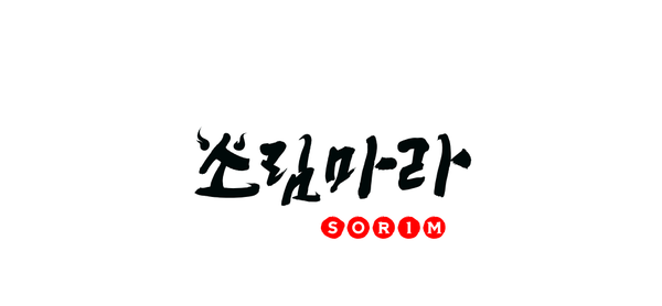 소림마라와 신룽푸마라탕, 맞손 글로벌 브랜드 탄생 기대