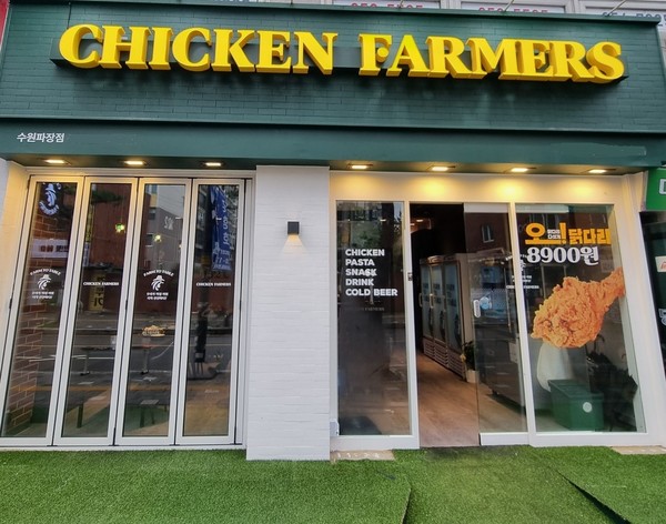 치킨&파스타 브랜드 치킨파머스, 수원파장점 오픈