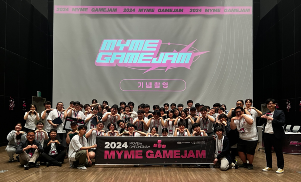 ㈜공감오래콘텐츠, 2024 MYME GAMEJAM 성료