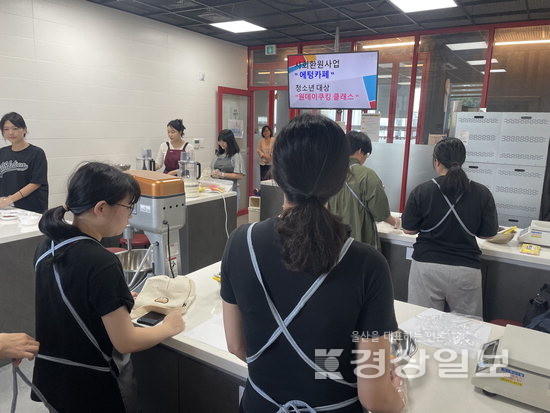 울산 남구 청년창업가 사회환원 사업, 청소년대상 피자나눔·사진촬영 등