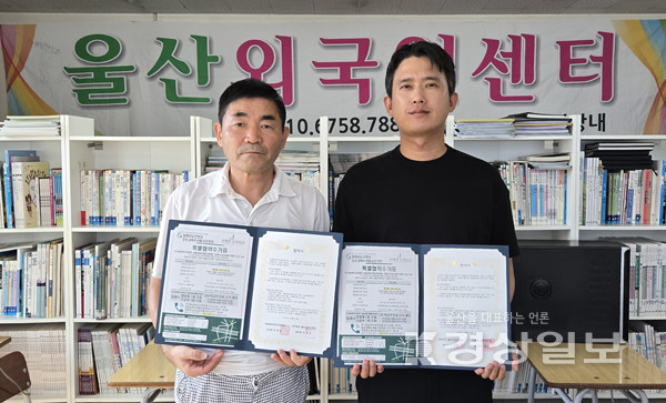 우아의료재단 길메리재활요양병원, 사단법인 울산외국인센터와 업무협약(MOU) 체결