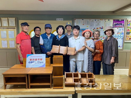 남부노인복지관 발리골공방 봉사단 목공작품 기부