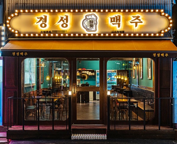 경성맥주, 신규 및 업종변경 창업특전 프로모션 진행