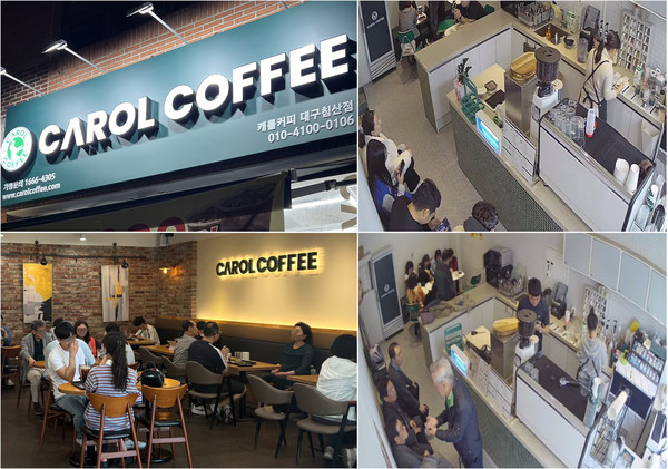 카페 전문 프랜차이즈 캐롤커피 소자본창업 지원 프로모션 진행