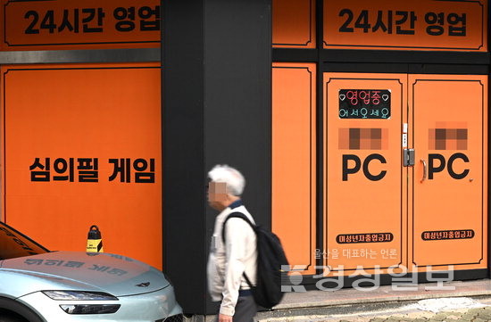 사라져가는 성인PC·게임장 울산에선 급증