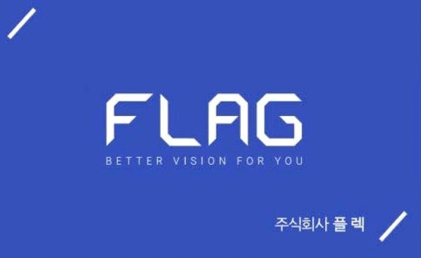 주식회사 플렉, 영남제일관 미디어파사드 : 축성, 달구벌의 빛이 되다. 미디어 파사드로 대구시민에게 감동 선사
