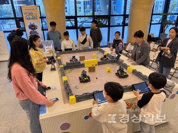 울주중부청소년수련관, 제4회 울산 청소년 로봇축제